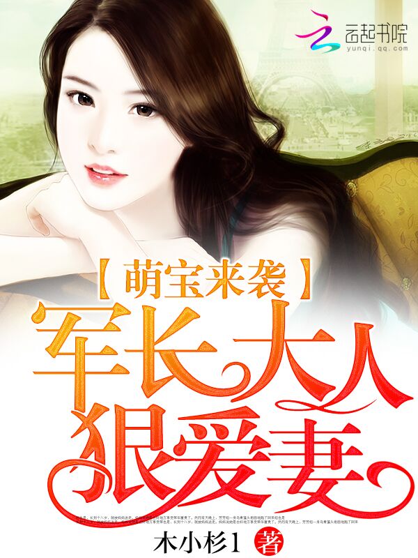 青衣杉杉