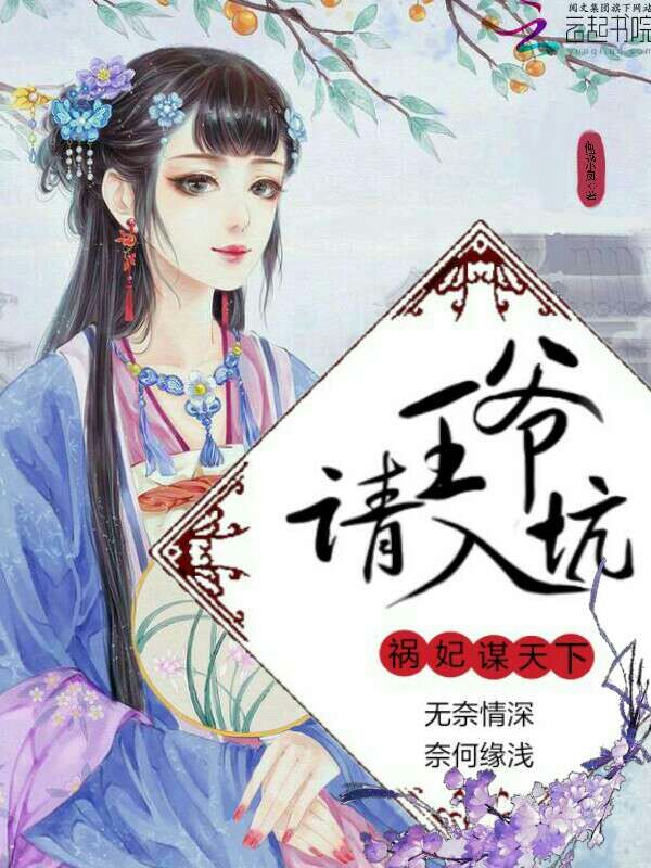 倾城小凤