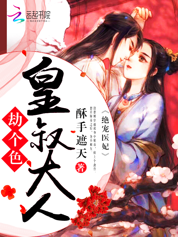 写荒岛的小说