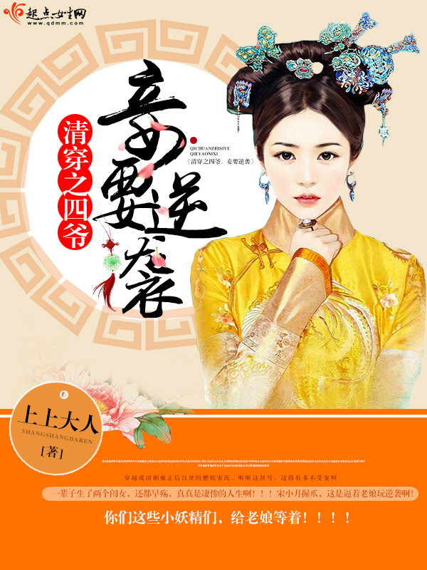 秋罗漫画小说