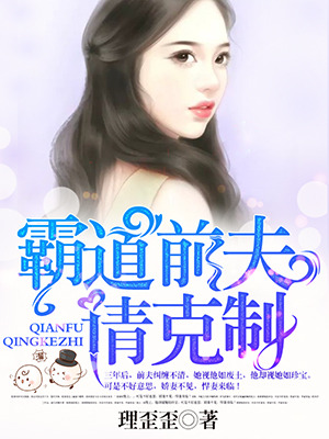 理歪歪