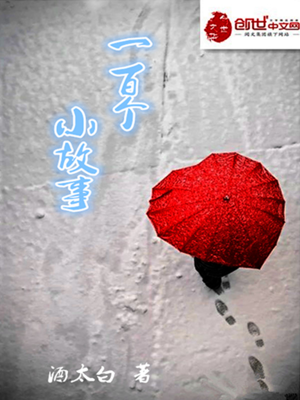 反恐特战队同人小说
