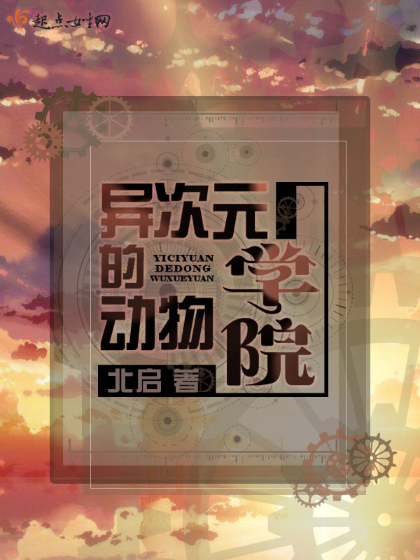 北启