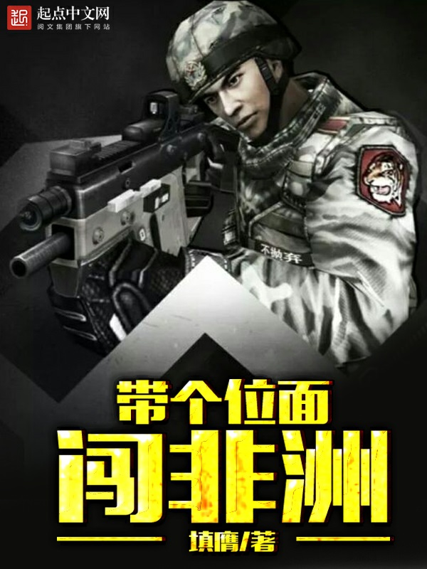 填膺