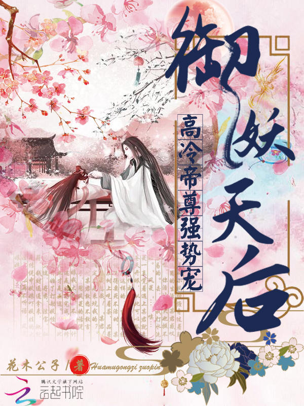 不死武尊顶点小说