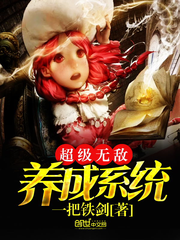 一把铁剑
