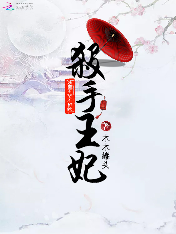 洛克王国同人小说