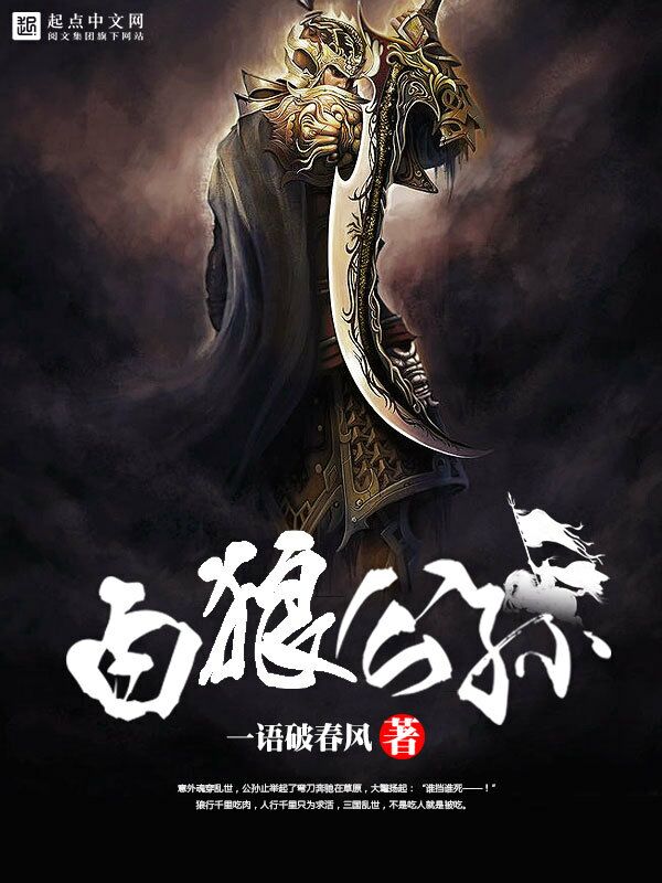 一语破春风