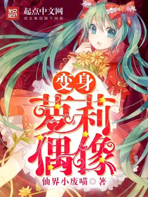 为了和谐而奋斗小说