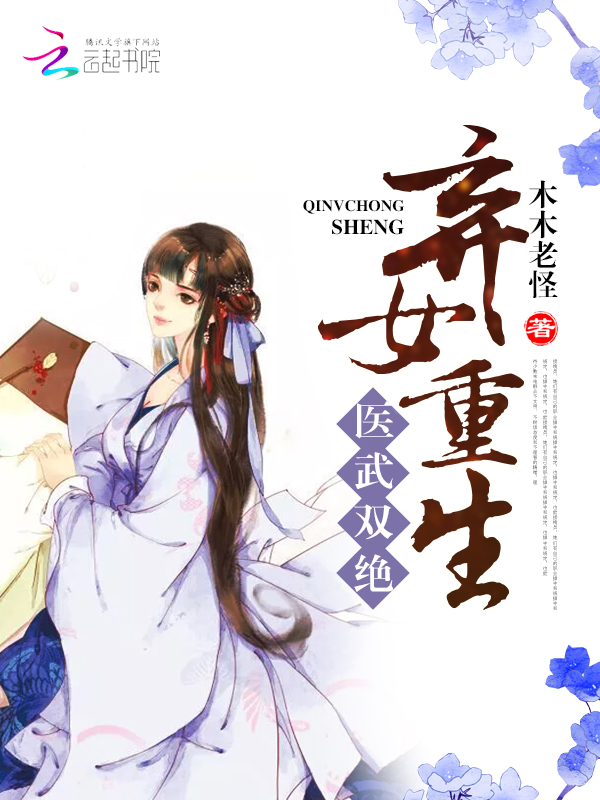 木木老怪