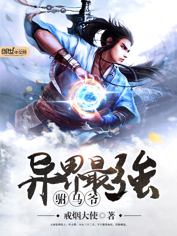 陆南辰的小说