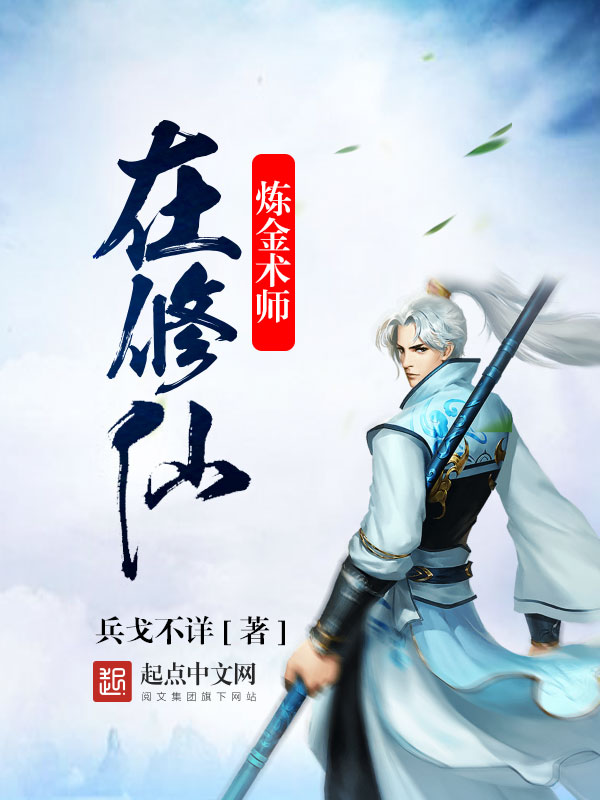 兵戈不详