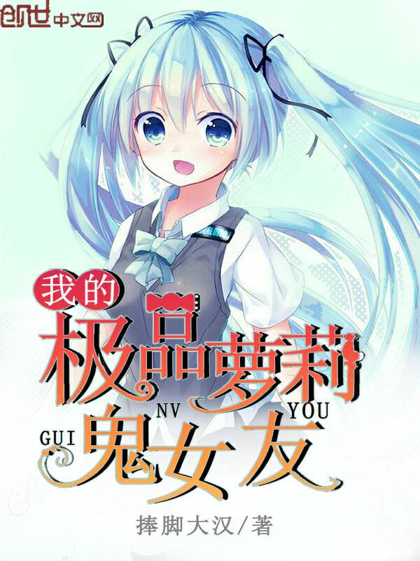 捧脚大汉