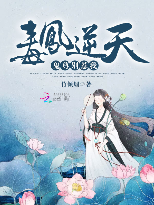 武眉娘小说