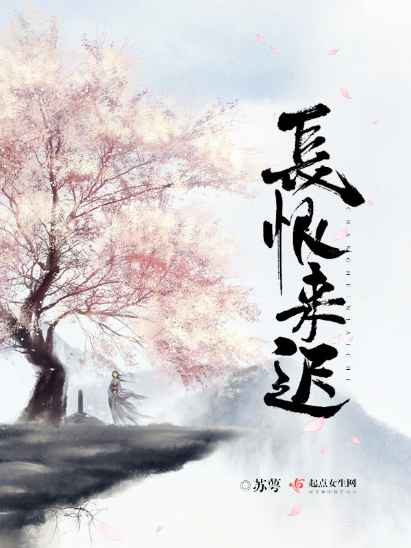苏萼