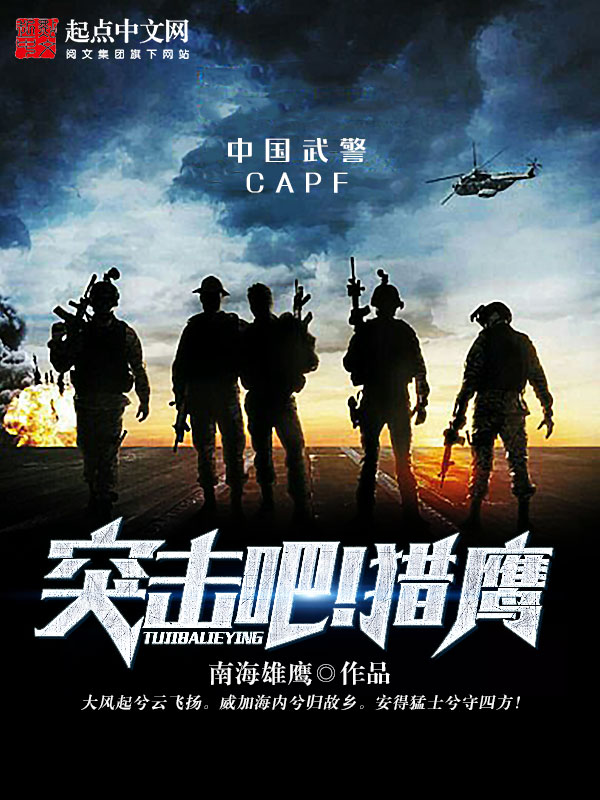 走西口小说