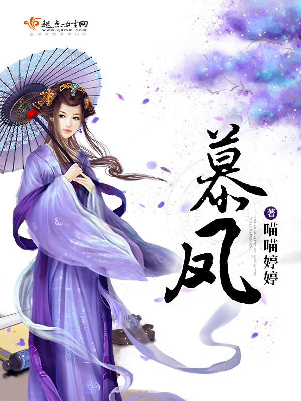 都市类变身小说