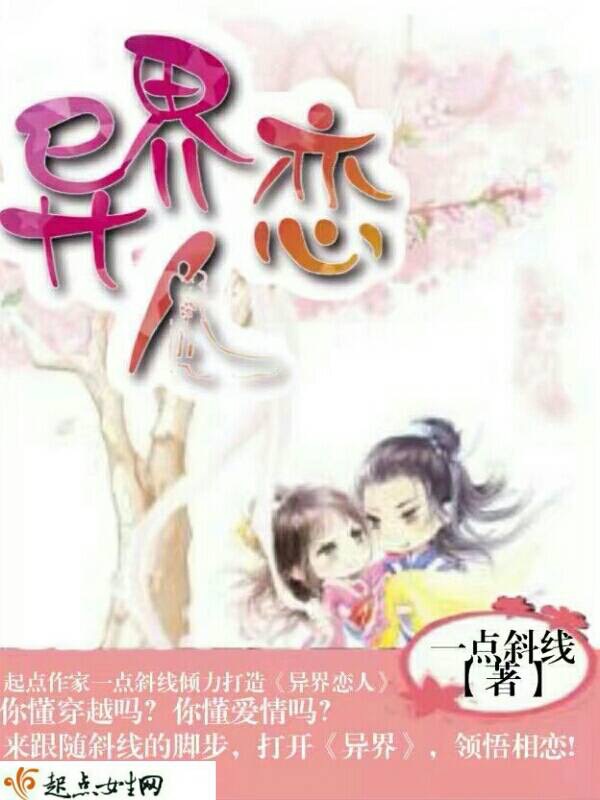 萌宝1 1小说