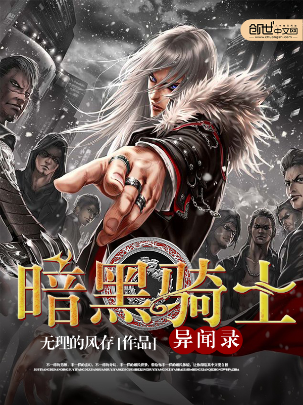 无理的风存