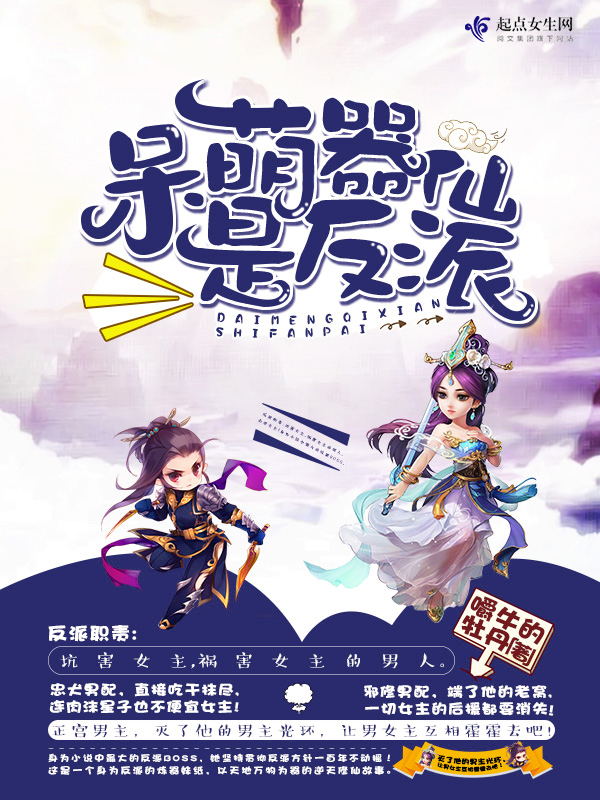 小帅小说