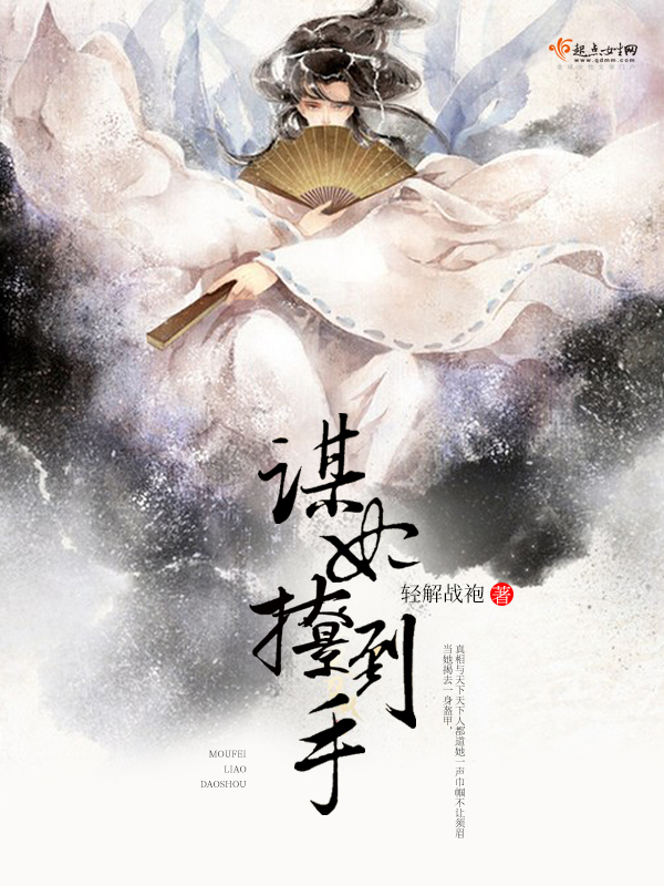 轻解战袍
