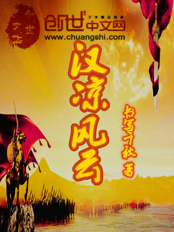 校园的虐恋小说