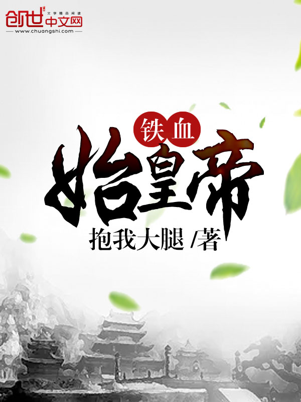给美女同学修电脑小说
