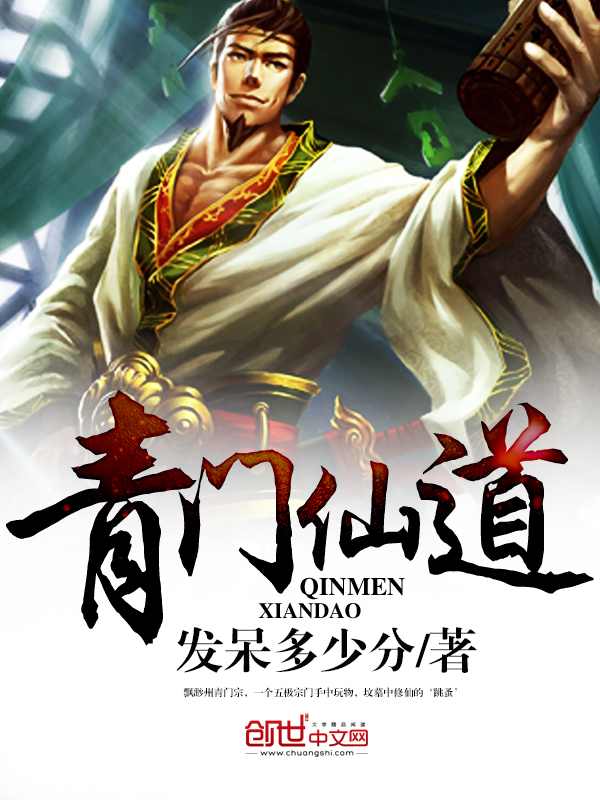 三生三世十里莲花小说