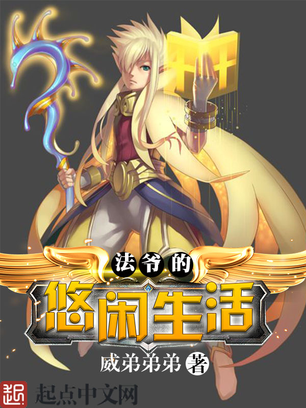 威弟弟弟