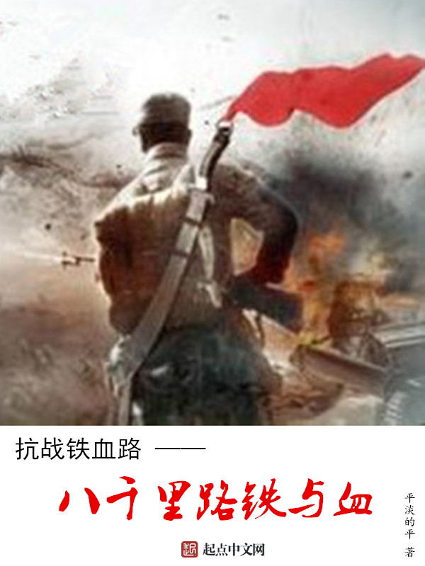 平淡的平