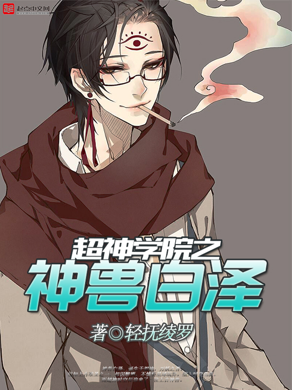 腹黑古代小说