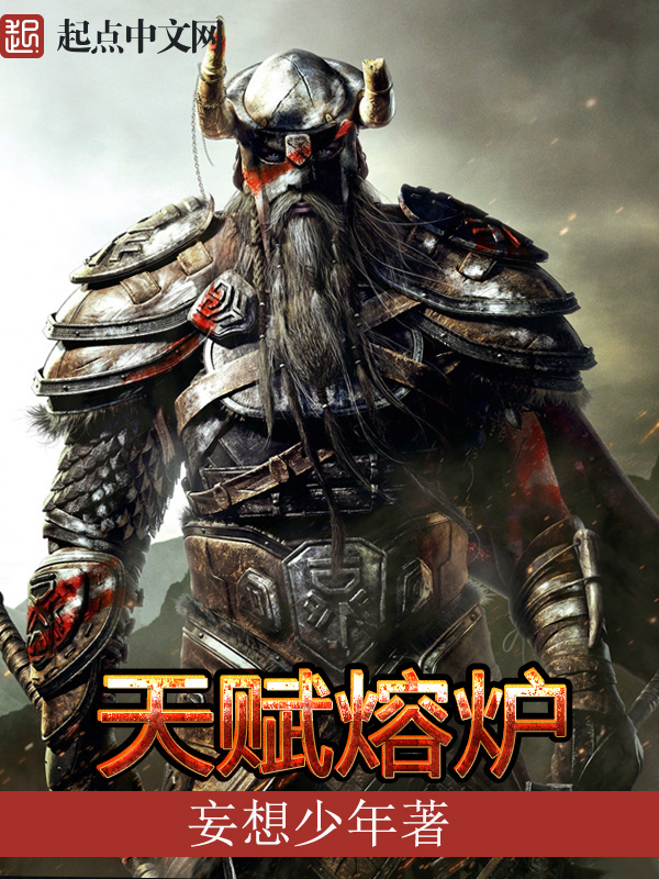 妄想少年