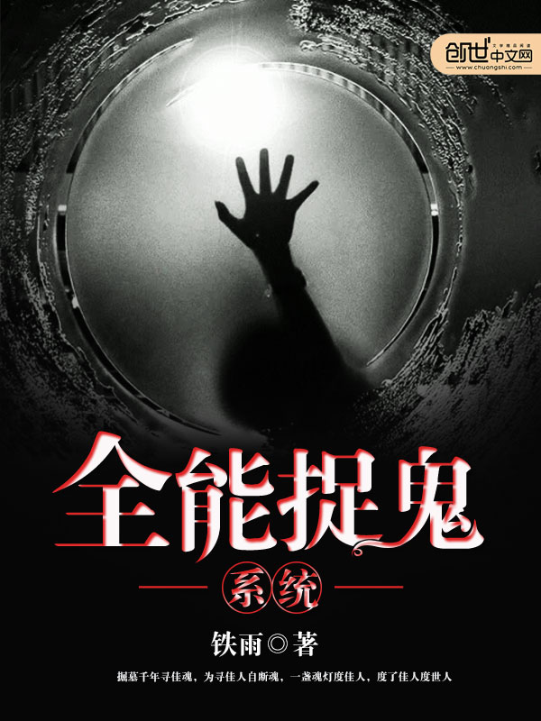 半爪的小说