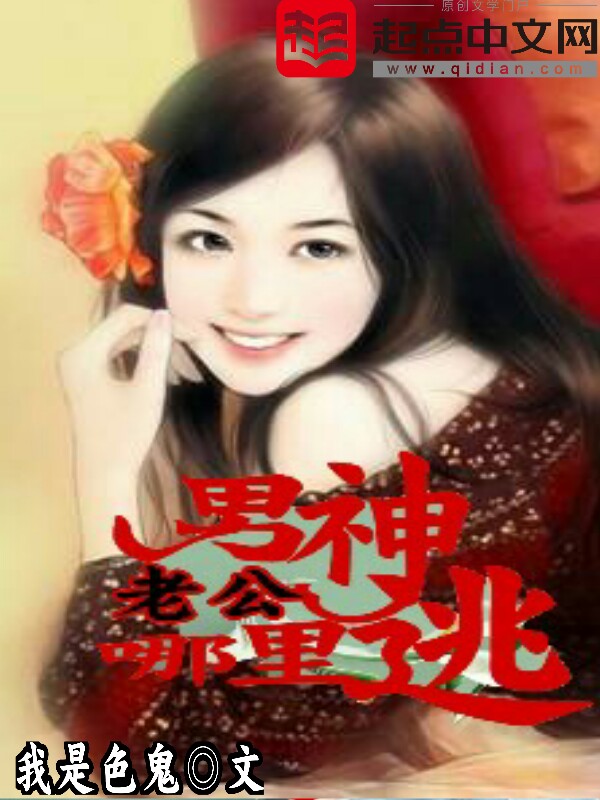 我是色鬼