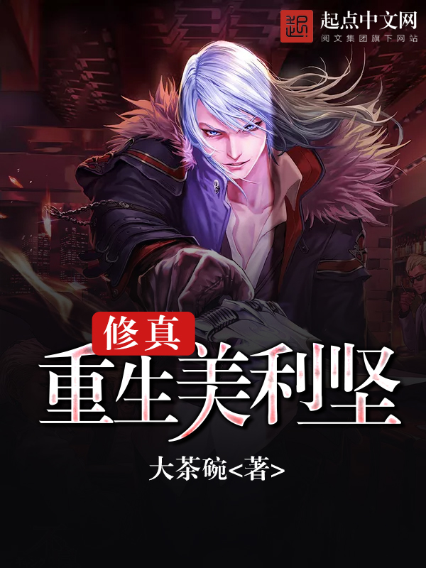 大茶碗