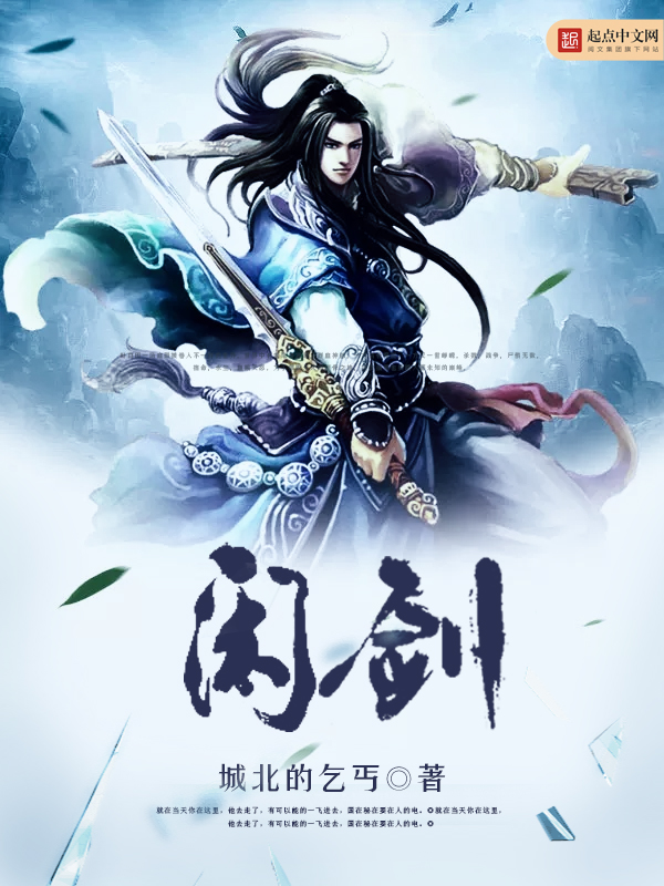 造手机小说