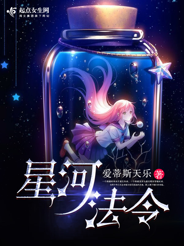 爱蒂斯天乐