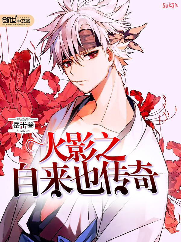 曹节小说