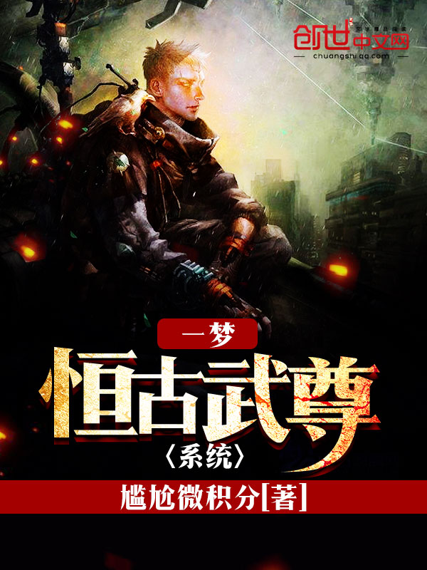 尴尬微积分