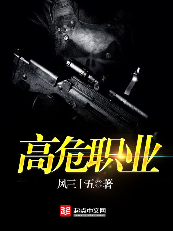 风三十五