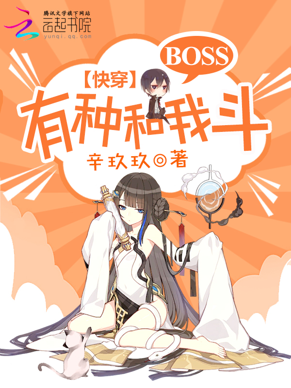 男变女变身小说