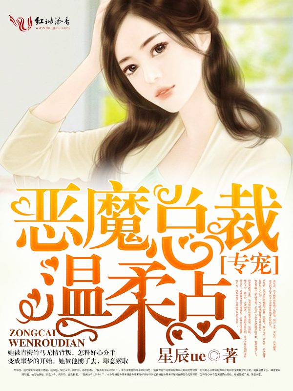 紫郢小说