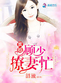 沼液