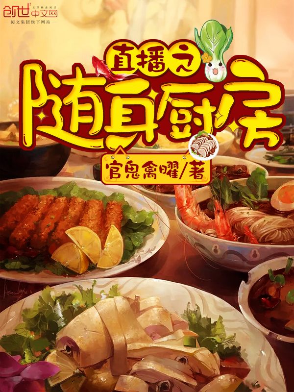 官鬼禽曜