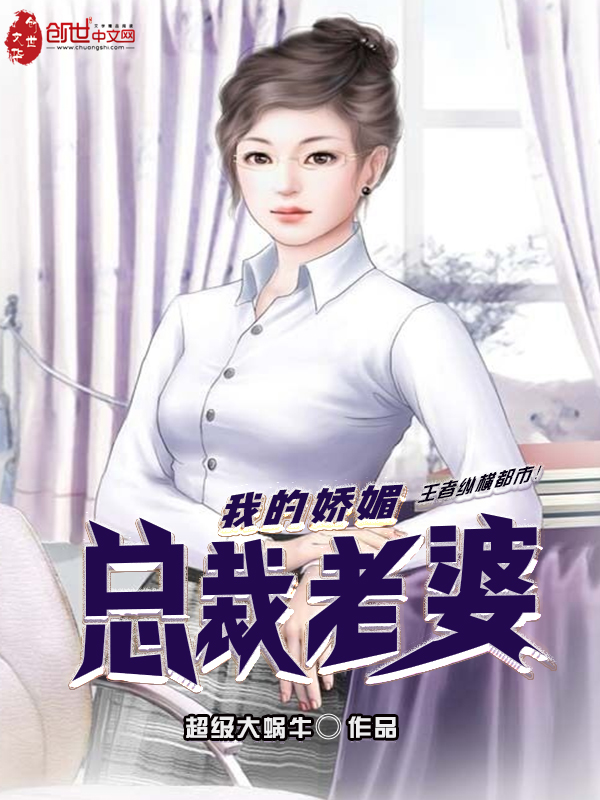 心戒小说