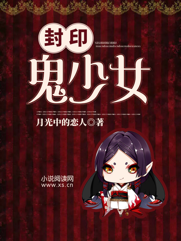 楚奇传小说
