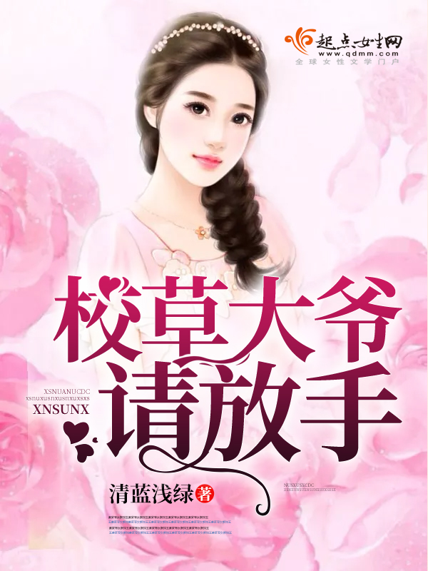 好看的口袋妖怪赤小说
