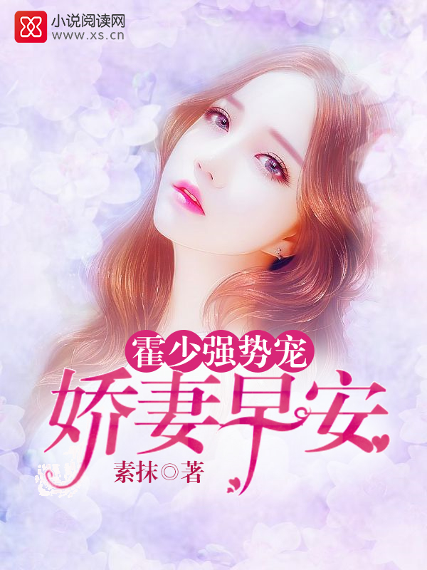 素抹