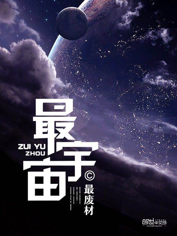 有两个女主角的小说