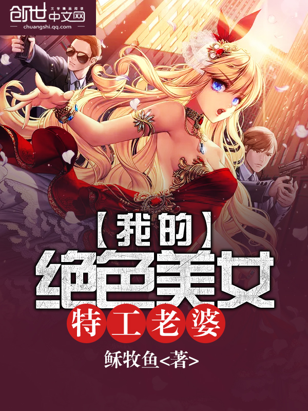 稣牧鱼
